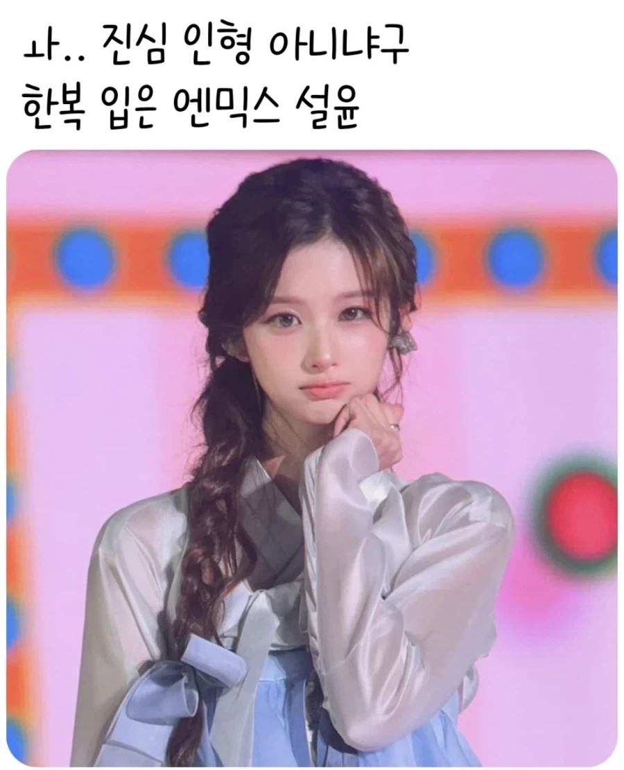 외국인들도 한복 한국껀지 다 알아