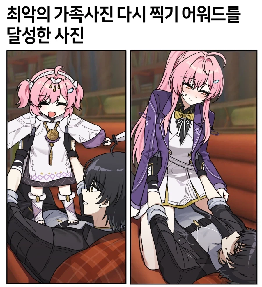 나는 더 이상 십덕들이 ＇~는 딸같아서＇라고 하는 말 믿지 않아