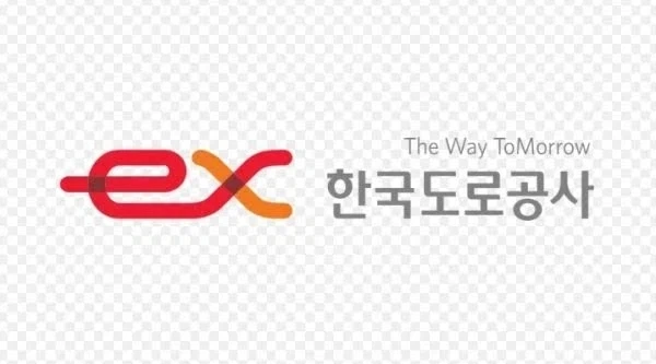 도로 교통공사.jpg - 이미지 2