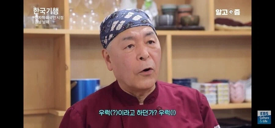 경력 40년 일식 장인이 극찬하는 한국의 물고기.jpg - 이미지 2
