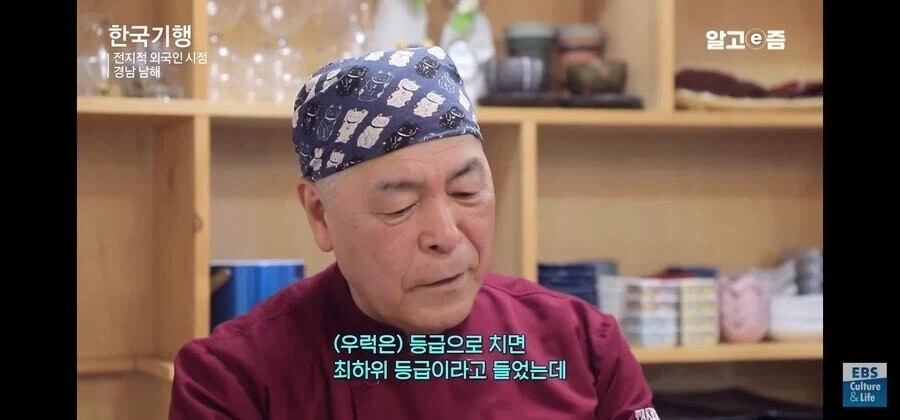경력 40년 일식 장인이 극찬하는 한국의 물고기.jpg - 이미지 4