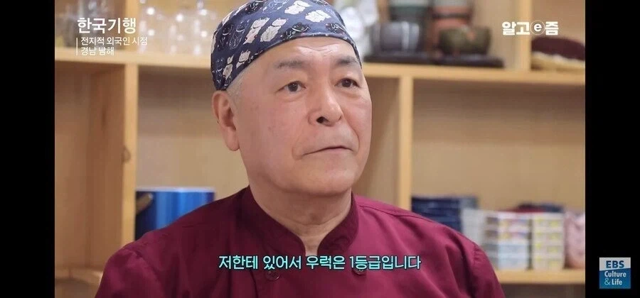 경력 40년 일식 장인이 극찬하는 한국의 물고기.jpg - 이미지 7