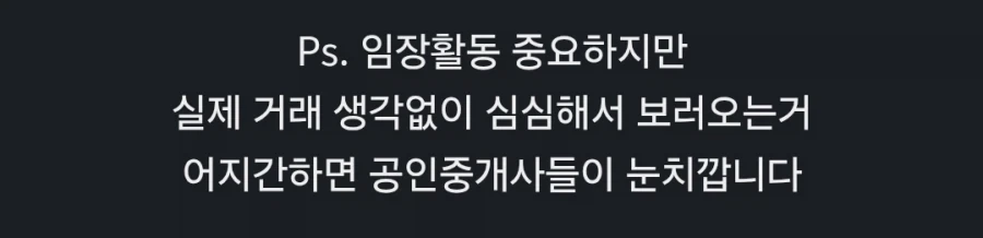 장사하는 입장에서는 진짜 다 보이는거