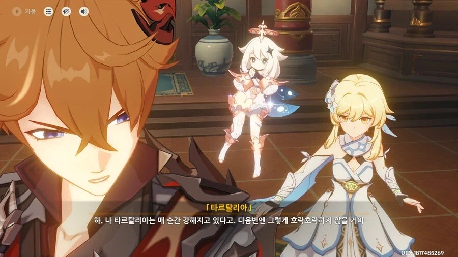 원신 나탈매강이 진짜인 이유 甲.jpg - 이미지 2