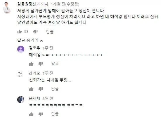 수면마취후에 강하게 깨우는 이유