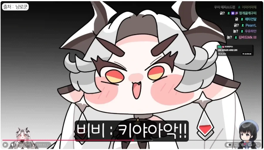 트릭컬) 늙? - 이미지 2