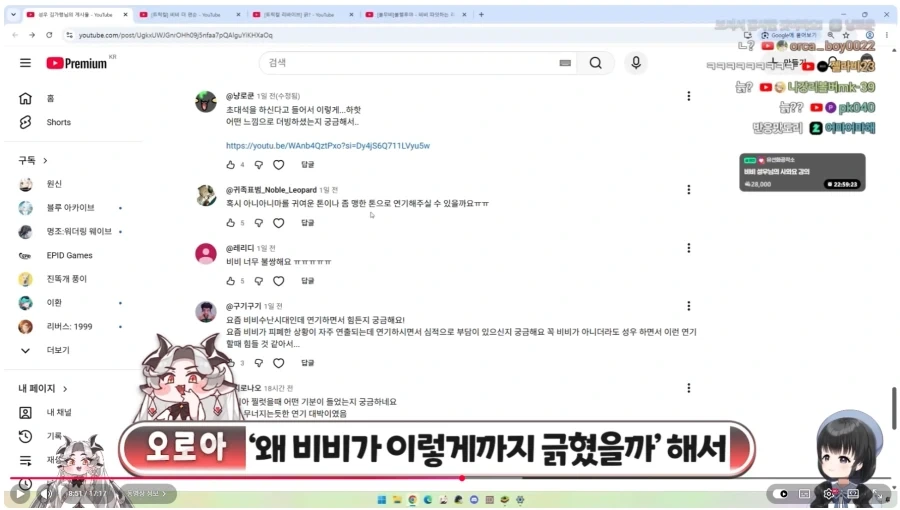 트릭컬) 늙? - 이미지 3