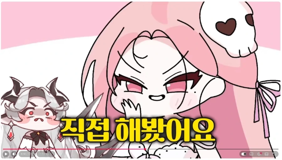 트릭컬) 늙? - 이미지 4