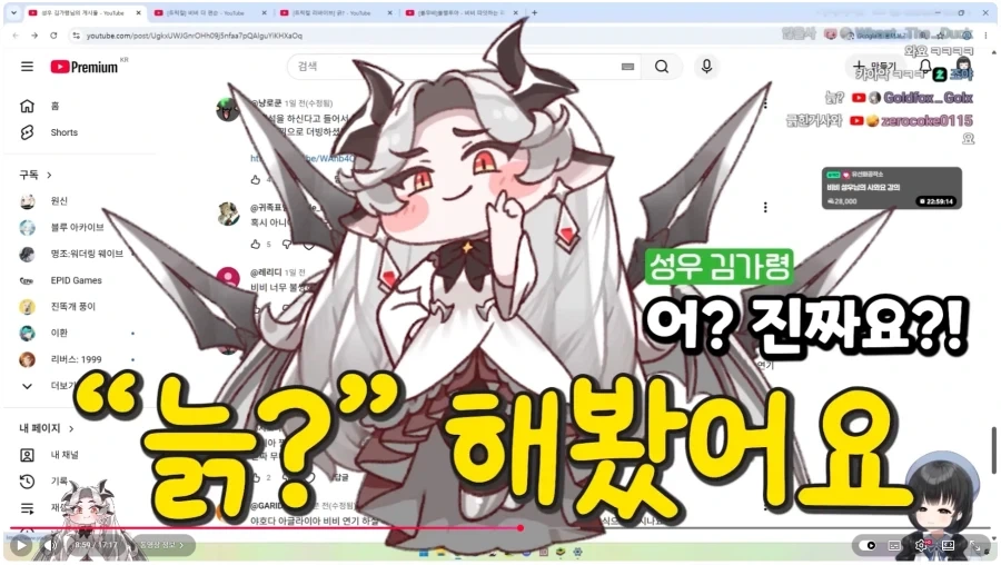 트릭컬) 늙? - 이미지 5