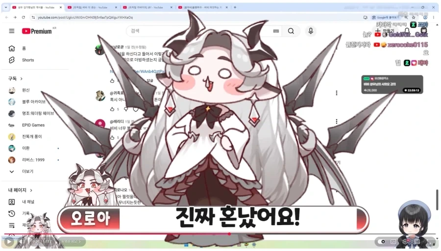 트릭컬) 늙? - 이미지 6