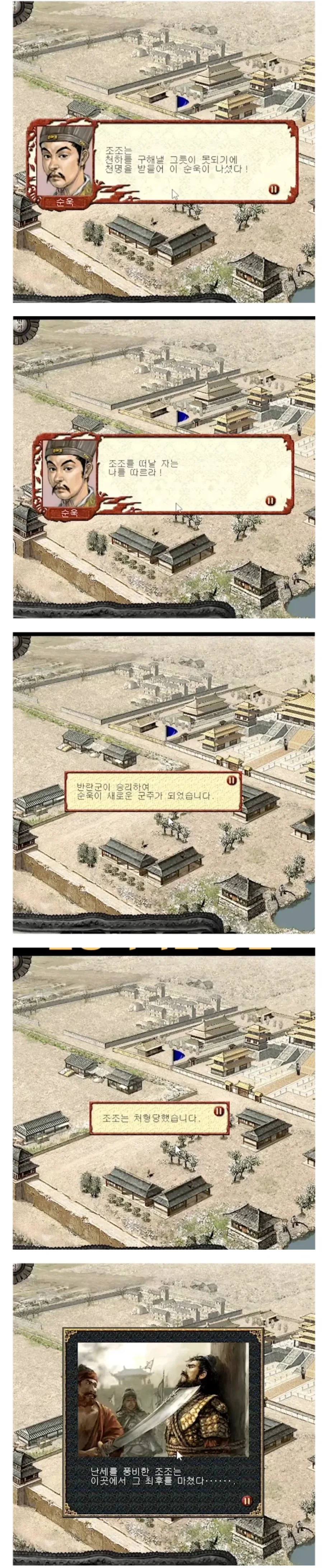 삼국지) 빈 도시락에 화난 순욱이 한 행동