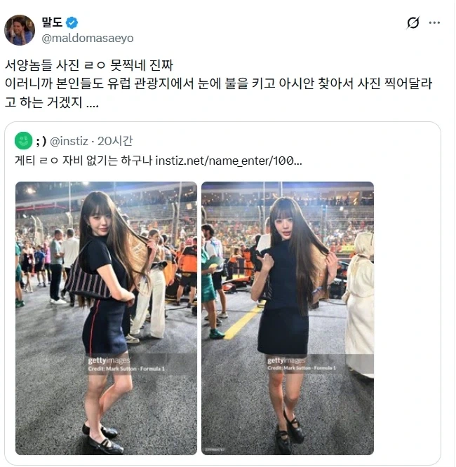장원영도 못피한 양놈들 카메라 구도.jpg