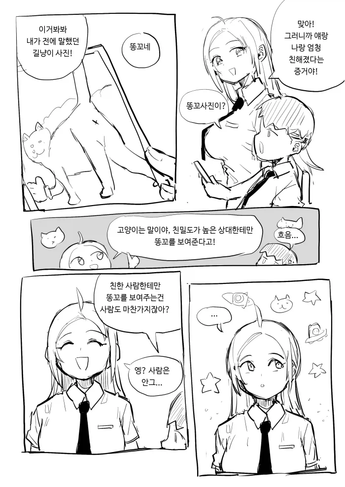 1시 점!