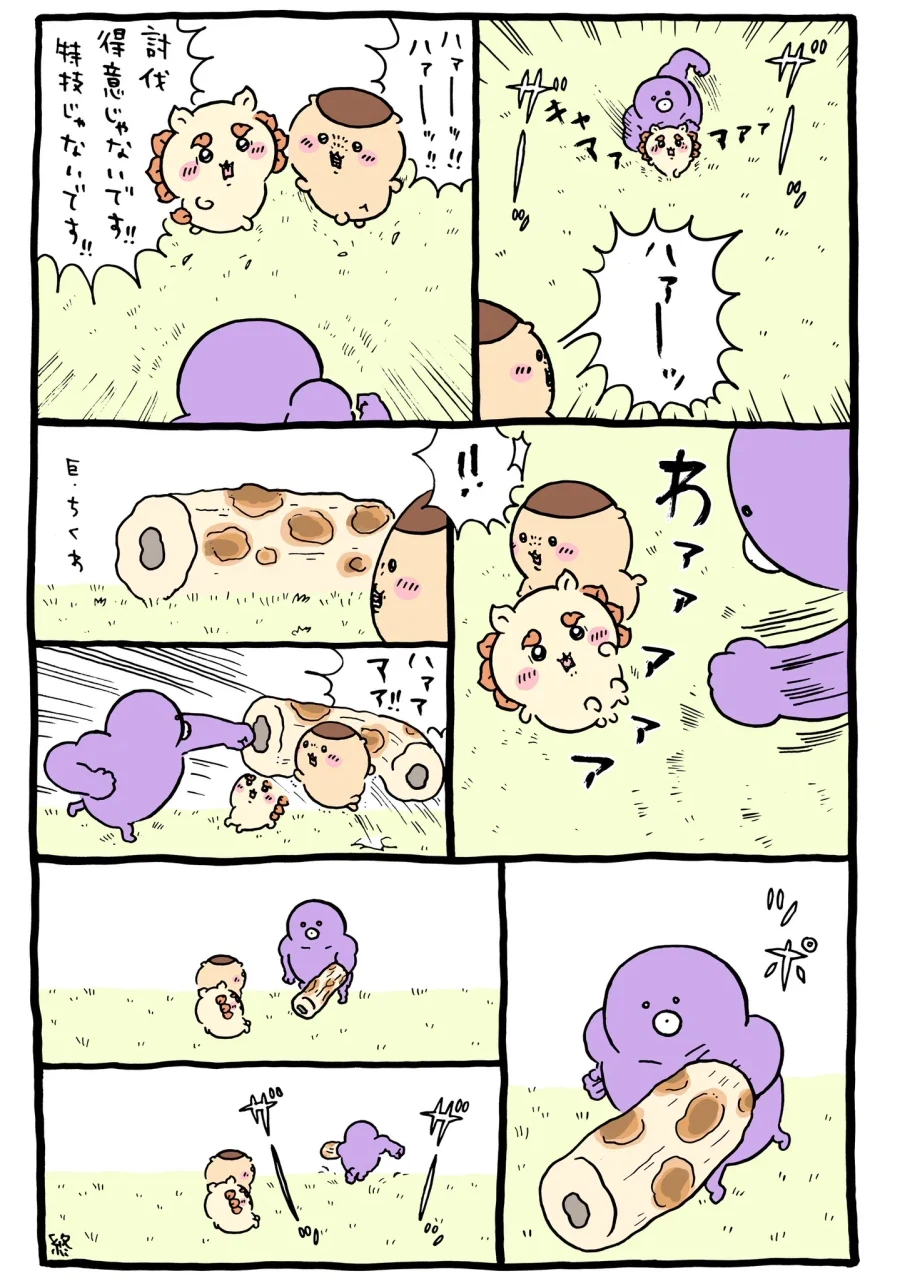 치이카와)세이렌편에서 진짜로 생각없었던 애들