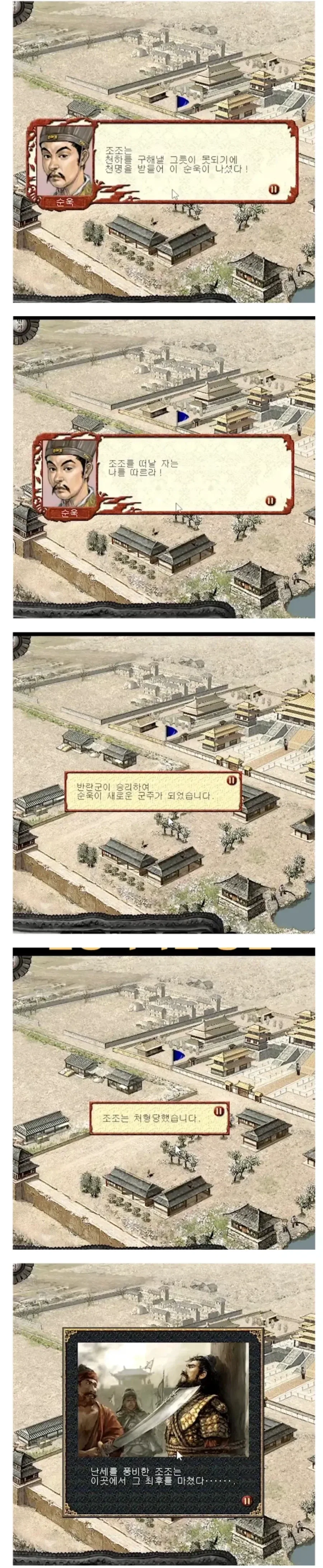 빈 도시락에 화난 순욱이 한 행동.jpg