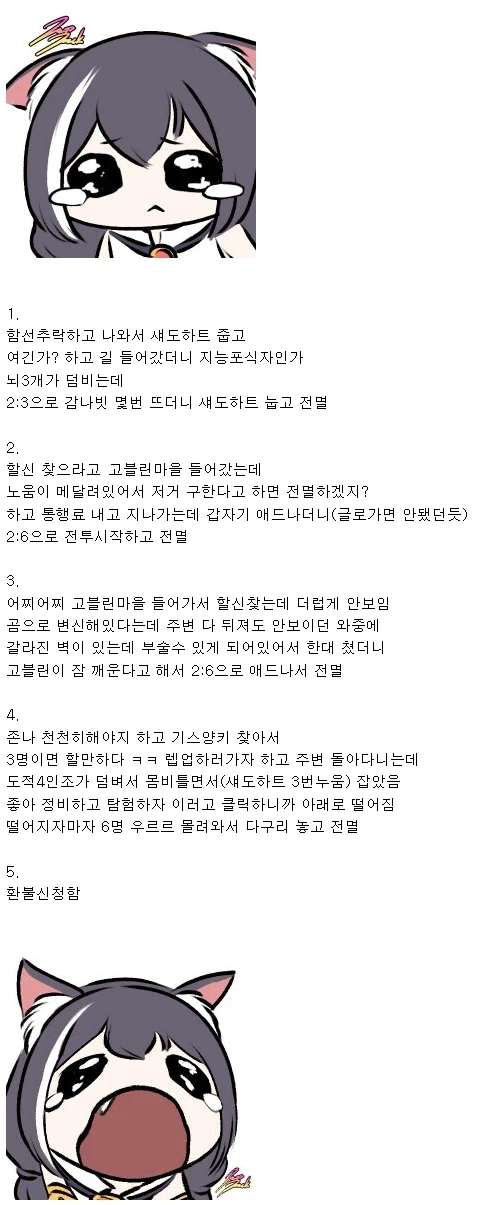 TRPG처음하는 뉴비의 발더스3