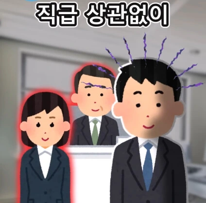 반말하는 신입사원.jpg - 이미지 4