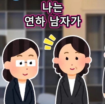 반말하는 신입사원.jpg - 이미지 9