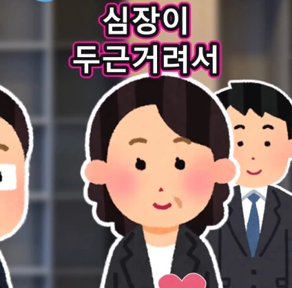 반말하는 신입사원.jpg - 이미지 11