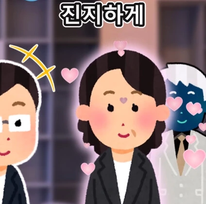 반말하는 신입사원.jpg - 이미지 13