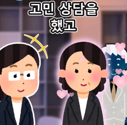 반말하는 신입사원.jpg - 이미지 14