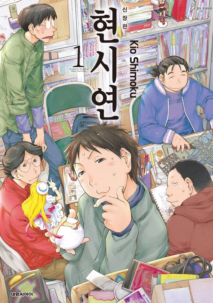 현시연) 전자책 발매