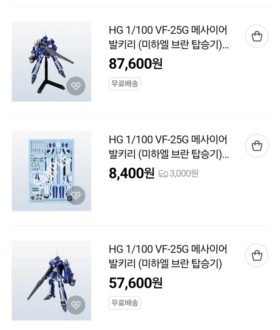 [반남코몰] 신작 프라모델 판매 시작
