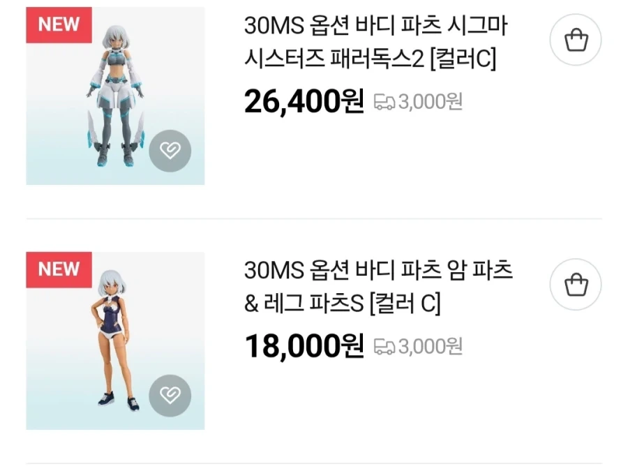 [반남코몰] 신작 프라모델 판매 시작 - 이미지 2