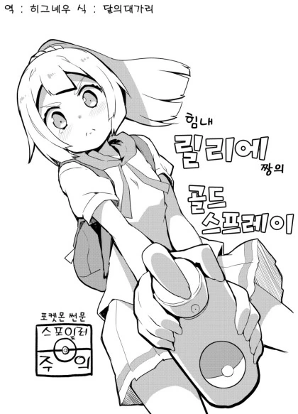 여고생이 키스데이에 키스하는 만화.manga