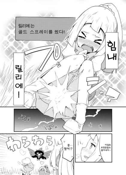 여고생이 키스데이에 키스하는 만화.manga - 이미지 5