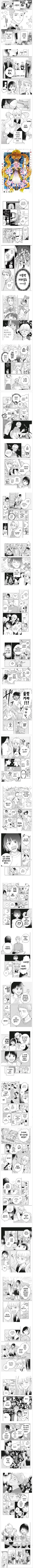 저승에서 쓰리섬 예약하는 만화.manhwa