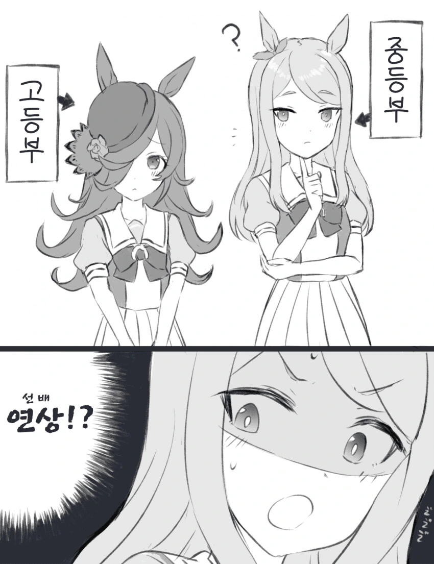 [말딸] 연하인 줄 알았다.manhwa