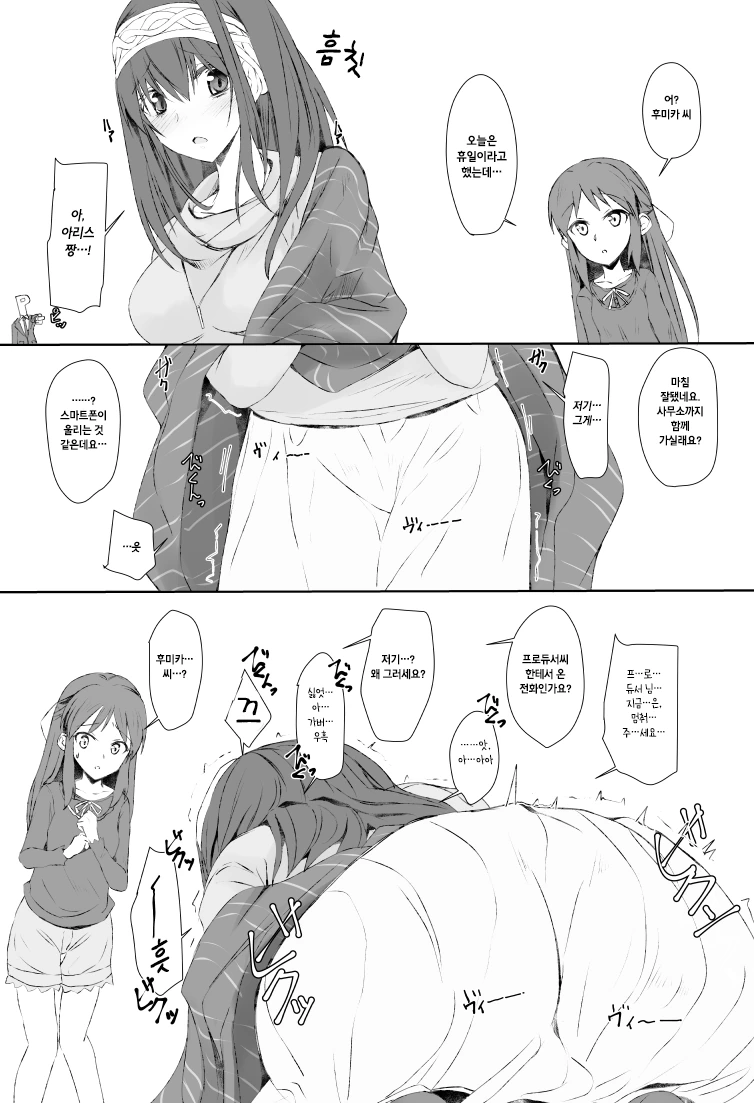 (@) 진동오는 만화