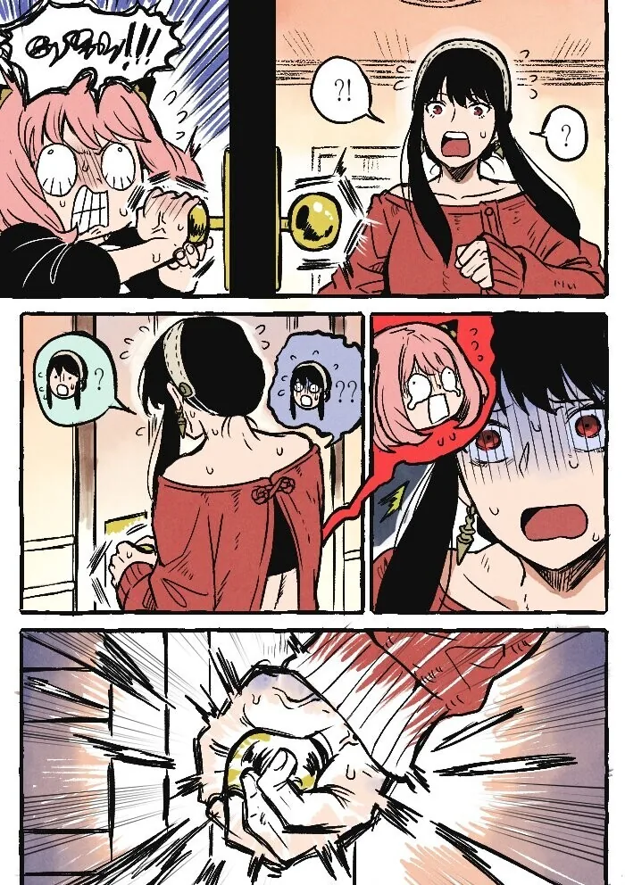 스파이패밀리) 파워 엄마.manga