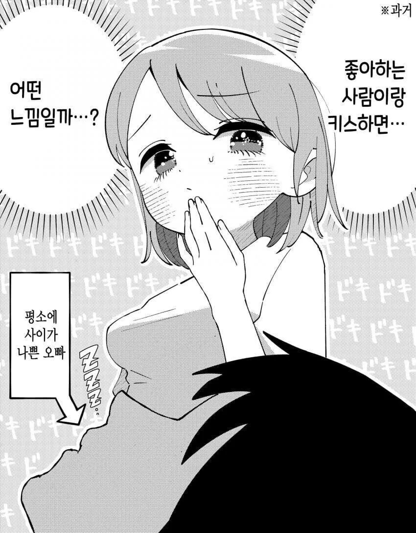 자식농사 개족박은 만화.manga - 이미지 9