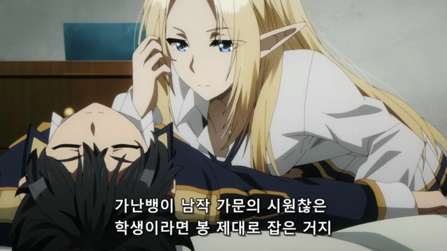 [어둠의실력자]중2병의 정실부인 포지션 알파 - 이미지 2