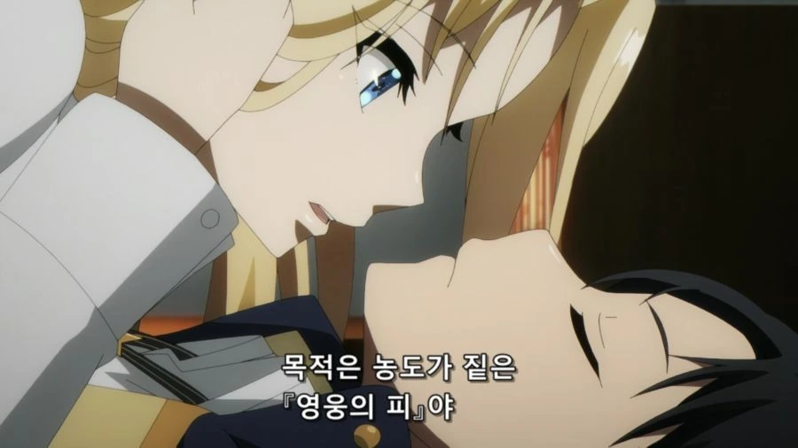 [어둠의실력자]중2병의 정실부인 포지션 알파 - 이미지 3