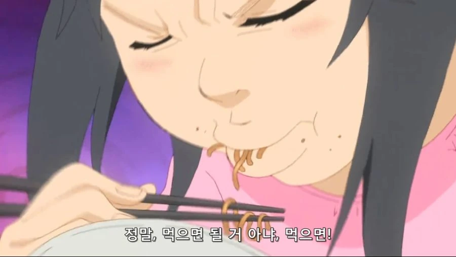 [괴짜가족]많이 먹는 장면 - 이미지 2