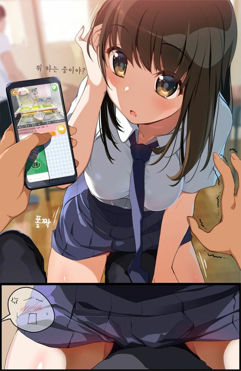 ㅇㅎ) 같은 반 여자애가 힘들게하는 만화.manga - 이미지 3