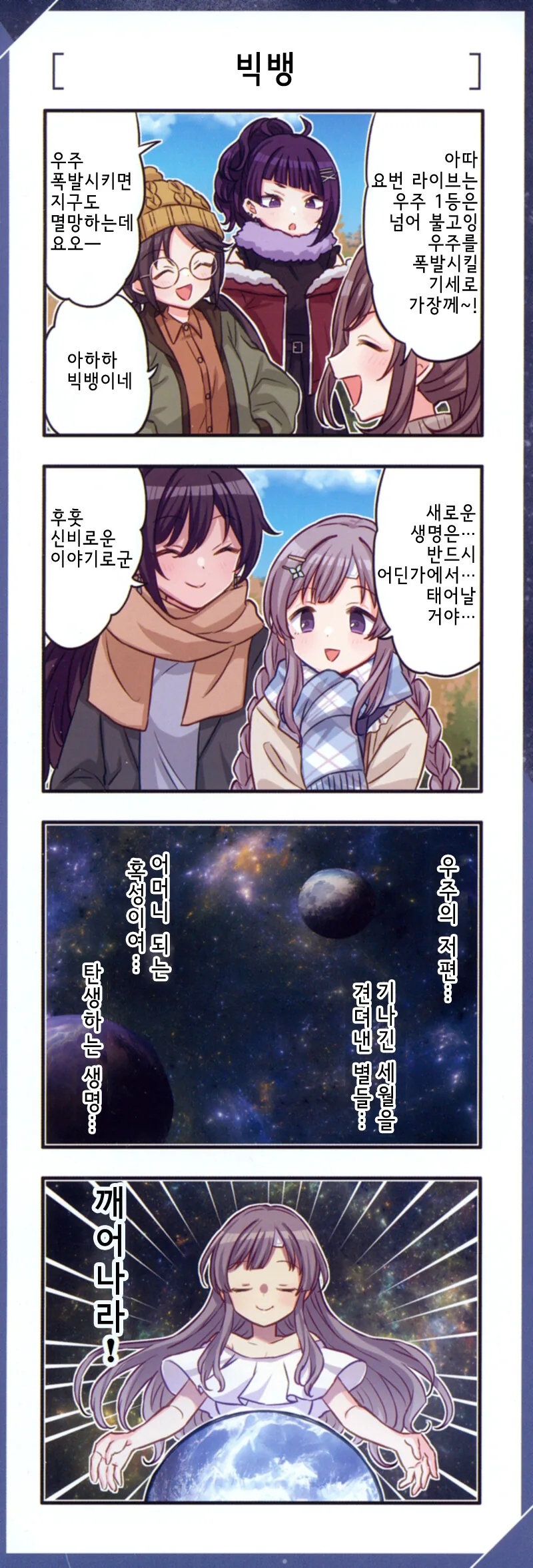 @) -신-.manga