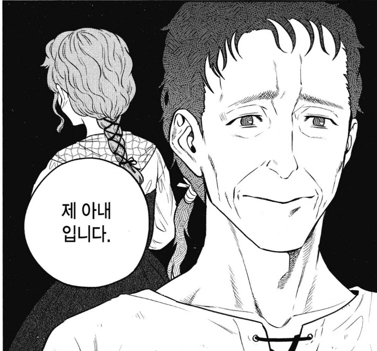 이세계에서 일본으로 돌아가지 못하게 된 남자의 이야기 - 이미지 3