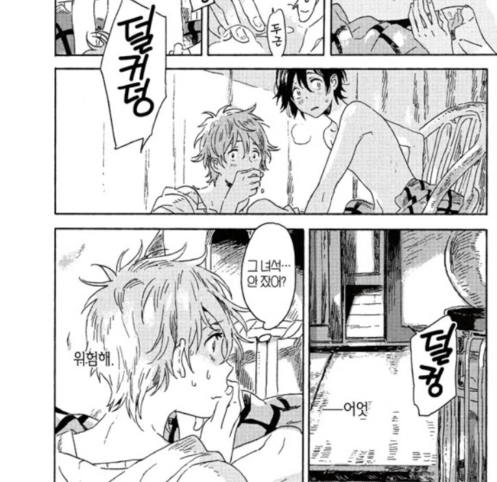 찐호모)아무도 다음이 궁금하지 않는 manga - 이미지 5