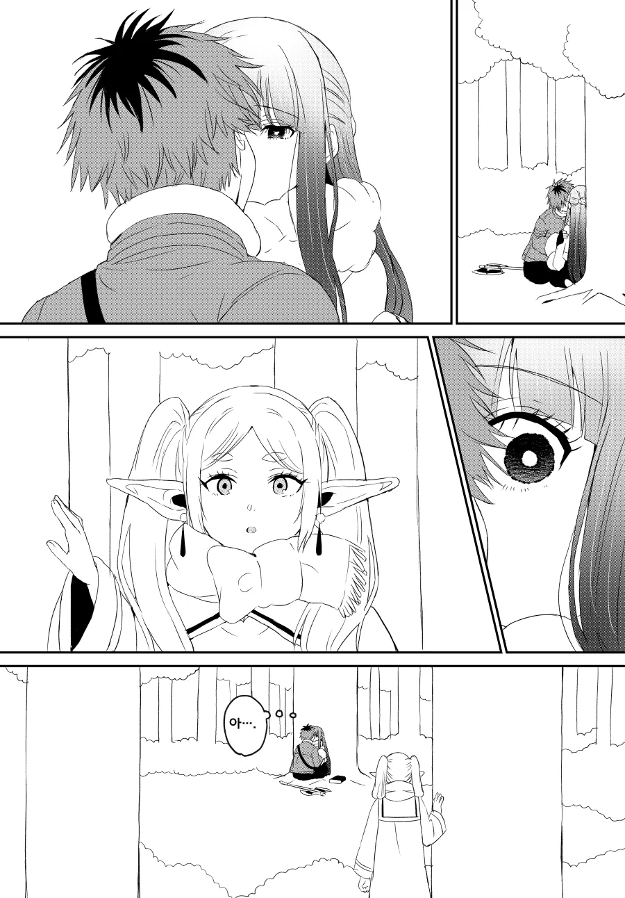 프리렌) 키스하다 들켜버린 manhwa - 이미지 2