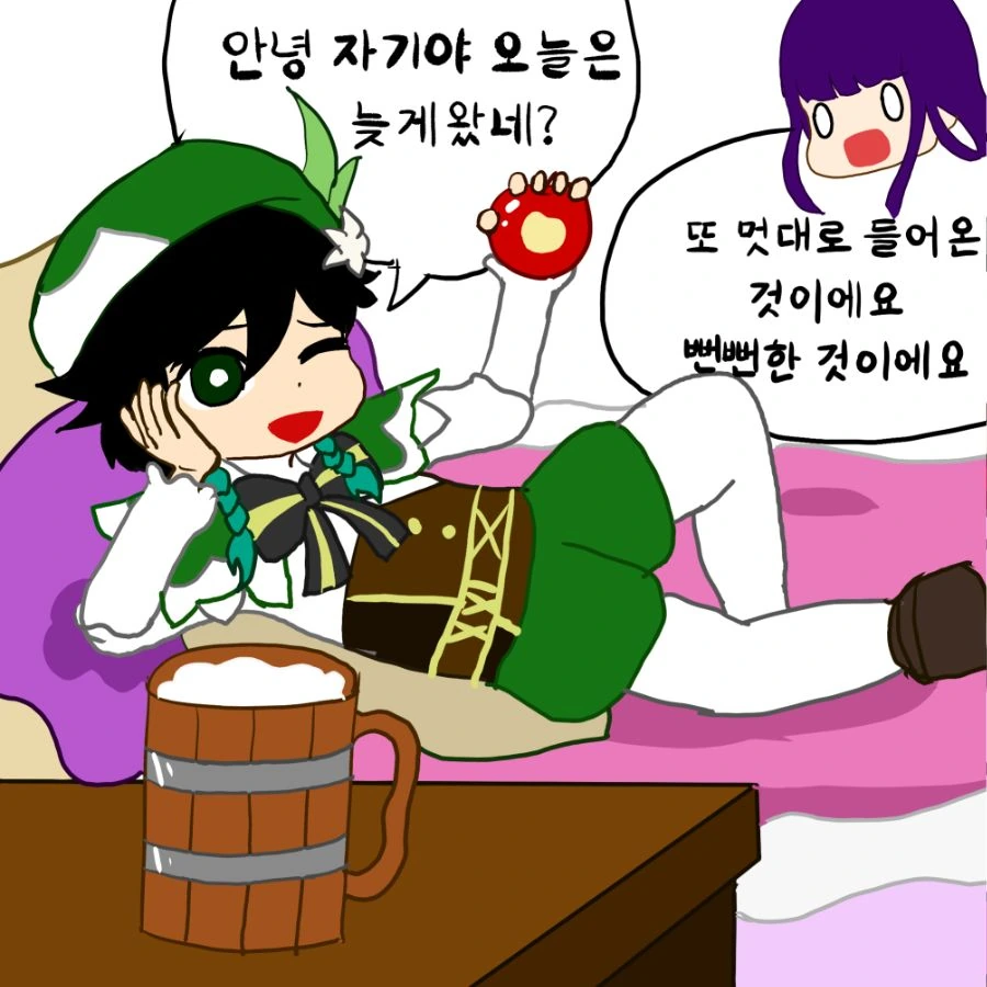 원신) 응애쇼군 만화.manhwa - 이미지 2