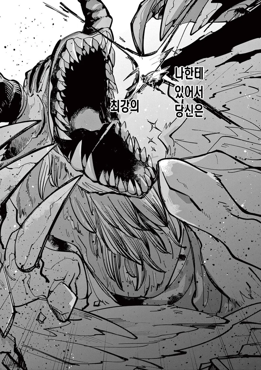 표정이 너무 무서운 마법소녀 manhwa - 이미지 41