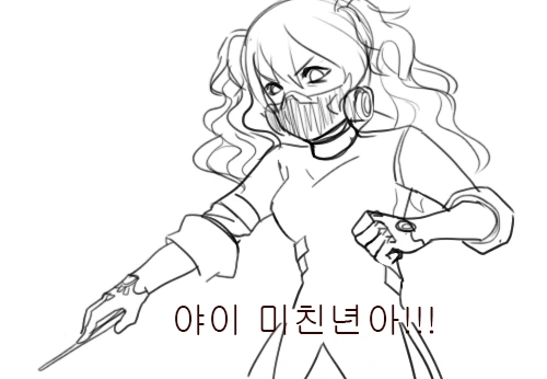 [소전 만화]리베롤 울리기 - 이미지 5