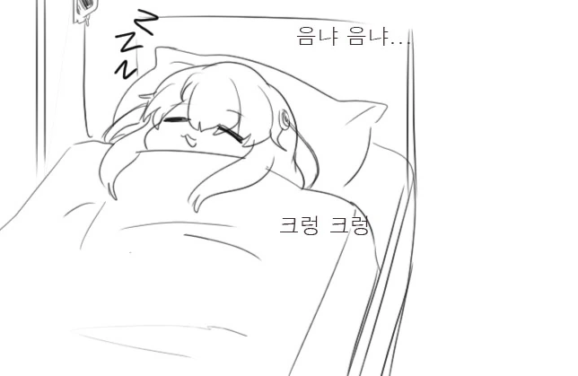 [소전 만화]리베롤 울리기 - 이미지 7