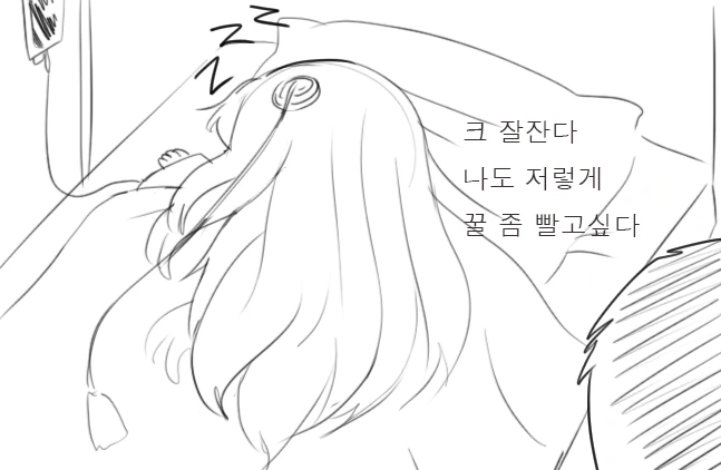 [소전 만화]리베롤 울리기 - 이미지 10