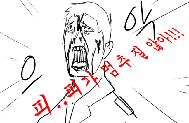 [소전 만화]리베롤 울리기 - 이미지 23