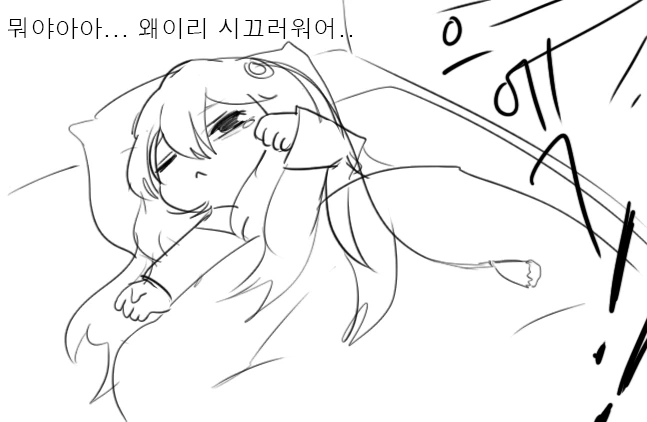 [소전 만화]리베롤 울리기 - 이미지 24